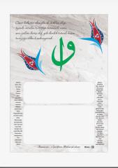 2026 Ramazan İmsakiyesi